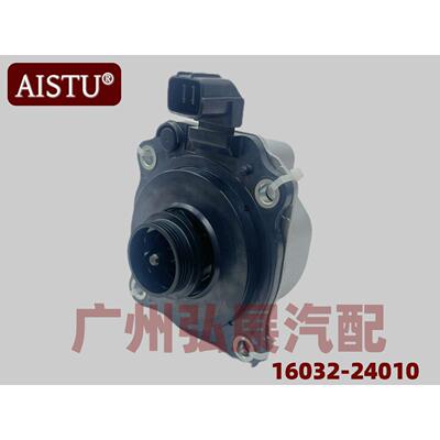 16032-24010适用于丰田卡罗拉凯美瑞电子节温器电子水泵总成