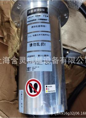 上海含灵机械供应LTN集电环SC100-20/08-D43，SC160-09/05-G04
