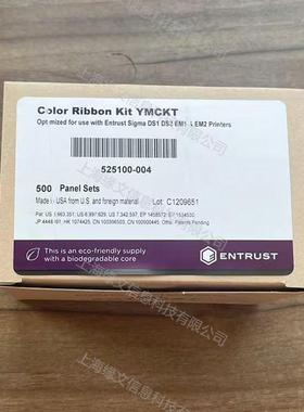 EnrustsigmaDS1DS2EM1EM2打印机原装彩色带525100-004-S100