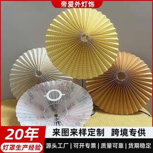 新款铁架可旋转伞形百褶灯罩创意百褶KD布艺台灯罩卧室落地灯外