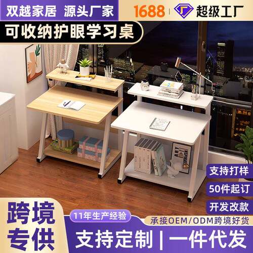 新款儿童学习桌学生专用写字桌椅套装卧室孩子房间家用多功能书桌