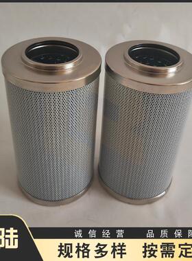 0500D005BN3HC/0500D005BN4HC/0500D010BH3HC钢厂滤芯液压滤芯