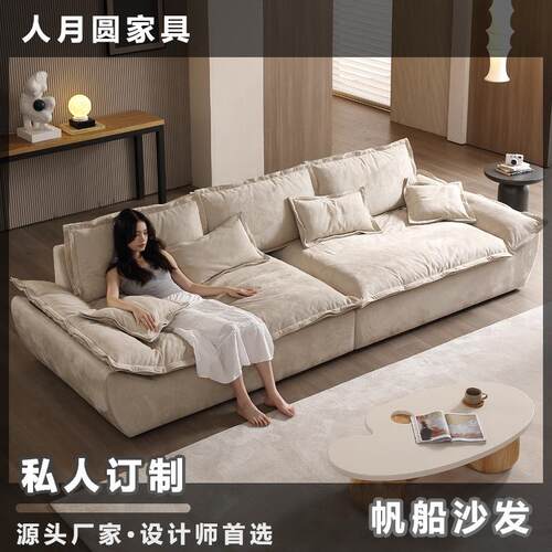 帆船沙发大坐深直排四人高级感懒人羽绒沙发家用客厅磨砂布艺沙发