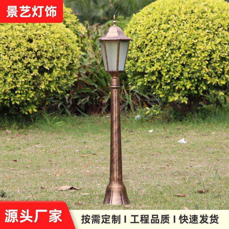 草坪灯欧式防水户外灯小区花园单头路灯庭院灯高杆灯柱子灯景观灯