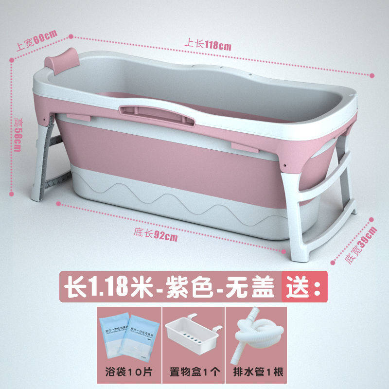 自动加热泡澡桶成人折叠浴缸超长全身加厚沐浴桶洗澡汗蒸家用