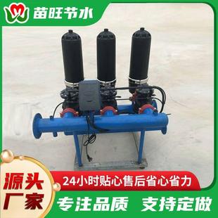 全自动反冲洗叠片过滤器农田灌溉设备园林喷农业井水叠片过滤器