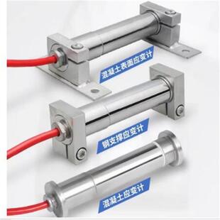 振弦式混凝土应变计/振弦式应变计(中西器材）型号:ZXQC-160