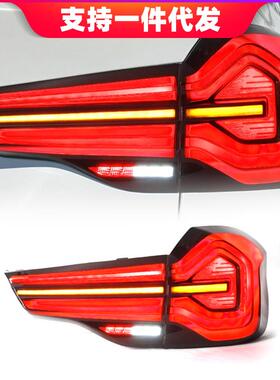 适用于18-21款宝马X3尾灯总成G08改装22新款LED行车灯流水转向灯