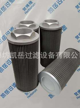TXW3FGDL10油除杂质过滤器滤芯TXW8ACC10液压油滤芯TXW6AGDL10
