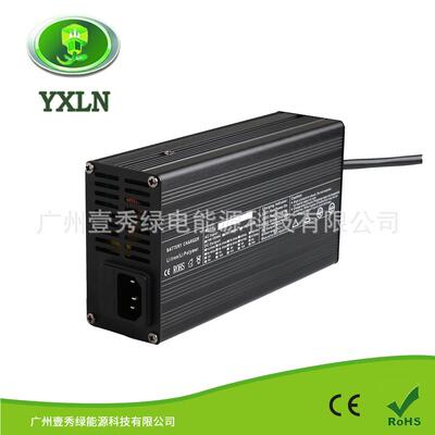 48V电池组12串13串14串锂电充电器50.4V54.6V58.8V5A