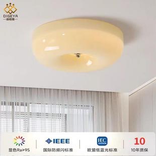奶油风全光谱护眼光源卧室中古吸顶灯包斯豪布丁过道阳台玻璃灯具