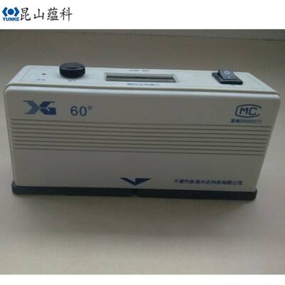 天津信光光泽度仪XGP60光泽度计涂料光泽度仪单角度光泽度仪