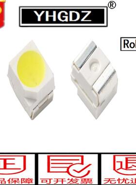 3528灯珠led发光管暖白色发光二极管3528灯珠暖白灯白光