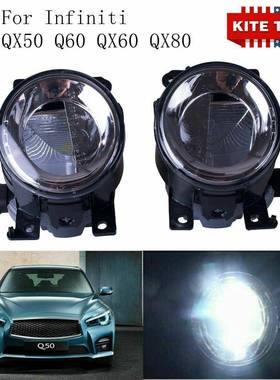 适用QX50J50J55VQ25Q50雾灯一对装