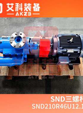 SND210R46U12.1W2齿轮减速机润滑循环油泵