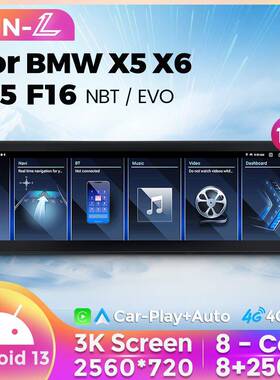 适用宝马X5F15X6F16NBTEVO15寸原车屏幕升级大屏安卓导航仪