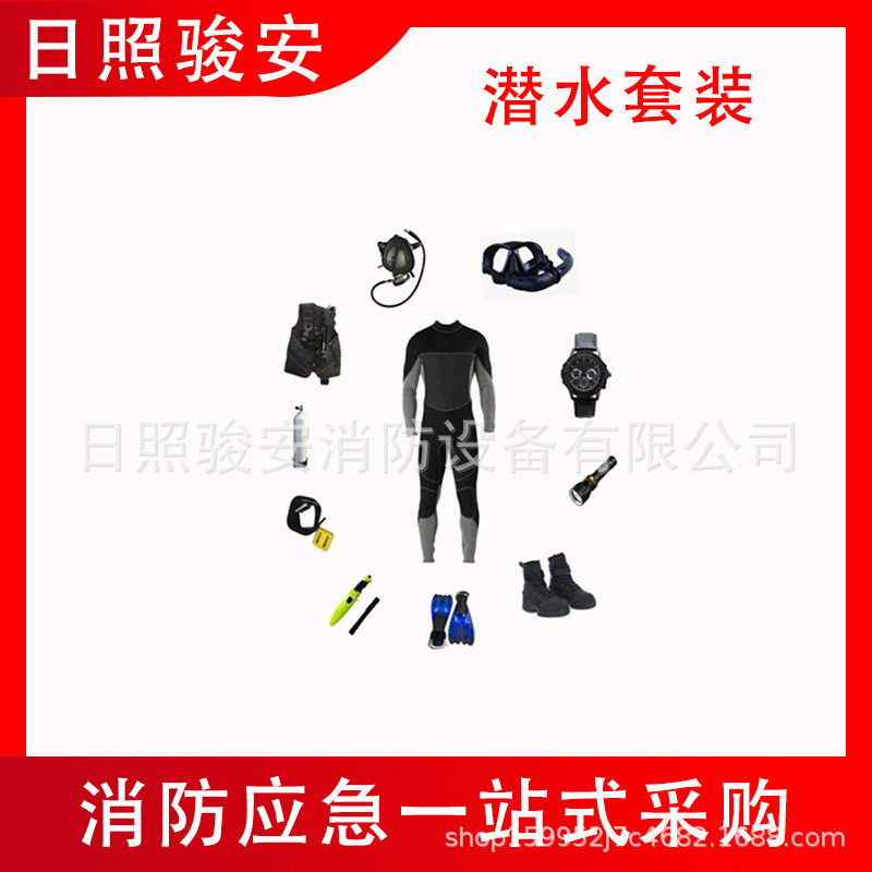水下应急救生装备套装抢险救灾潜水装具多用途组合工具