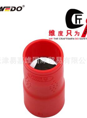 WEDO维度工具直销1/4