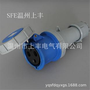 IP67工业防水连接器SFN 2432 220V SFE温州上丰125A