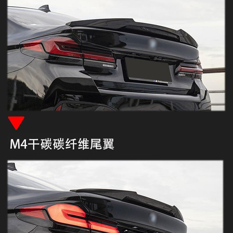 适用宝马新5系改装后唇碳纤维后尾唇五系前唇尾翼侧裙m5前杠中网