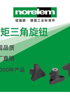 norelem德国原厂诺瑞朗NLM07126扭矩三角旋钮