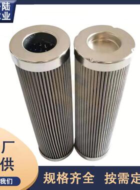 千陆液压滤芯HC9601FKTFUNFUPFUSFUT替代颇尔滤芯