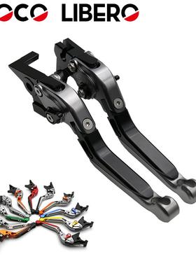 适用杜卡迪HYPERMOTARD7962010-2012年改装折叠刹车离合牛角