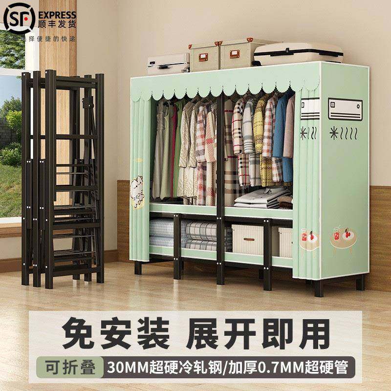 免安装折叠衣柜卧室宿舍加粗结实耐用挂衣橱出租屋现代简约布衣柜,节庆用品/礼品,新娘配件,淘宝优惠券,粉丝福利购,淘宝优惠卷