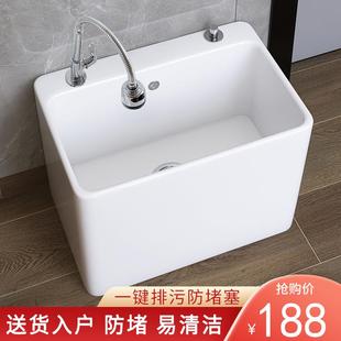 cs阳台陶瓷洗拖把池长方形拖布池落地式 家用卫生间一体墩布池带龙
