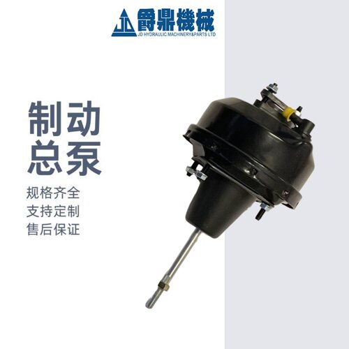 供应叉车装载机配件制动助力器15/905501适用于JCB3CX/4CX/5CX