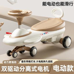 艾酷玛儿童电动扭扭车防摔防侧翻加长版新款可充电坐滑滑溜溜玩具