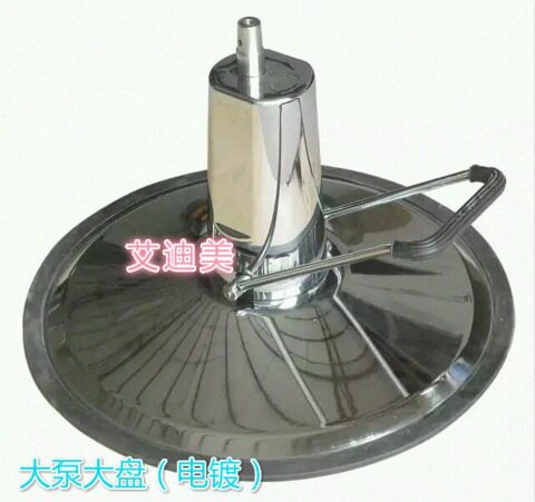厂家理发理容椅子底盘底座圆盘油压液压泵美发用品工具配件