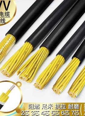 国标控制线KVV121416202430芯11.52.5平方硬芯电缆信号线