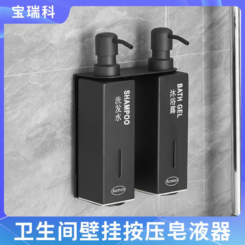 浴室卫生间挂壁手动皂液器厨房水槽用不锈钢洗洁精按压瓶子给皂器
