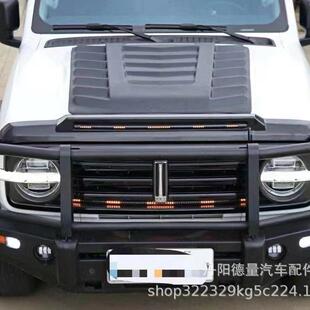 适用长城坦克300沙石挡TK300前沙石挡坦克300带灯前翼越野坦克