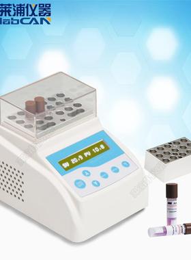 LP-PW80生物指示剂培养器压力蒸汽灭菌指示剂培养环氧乙烷灭菌