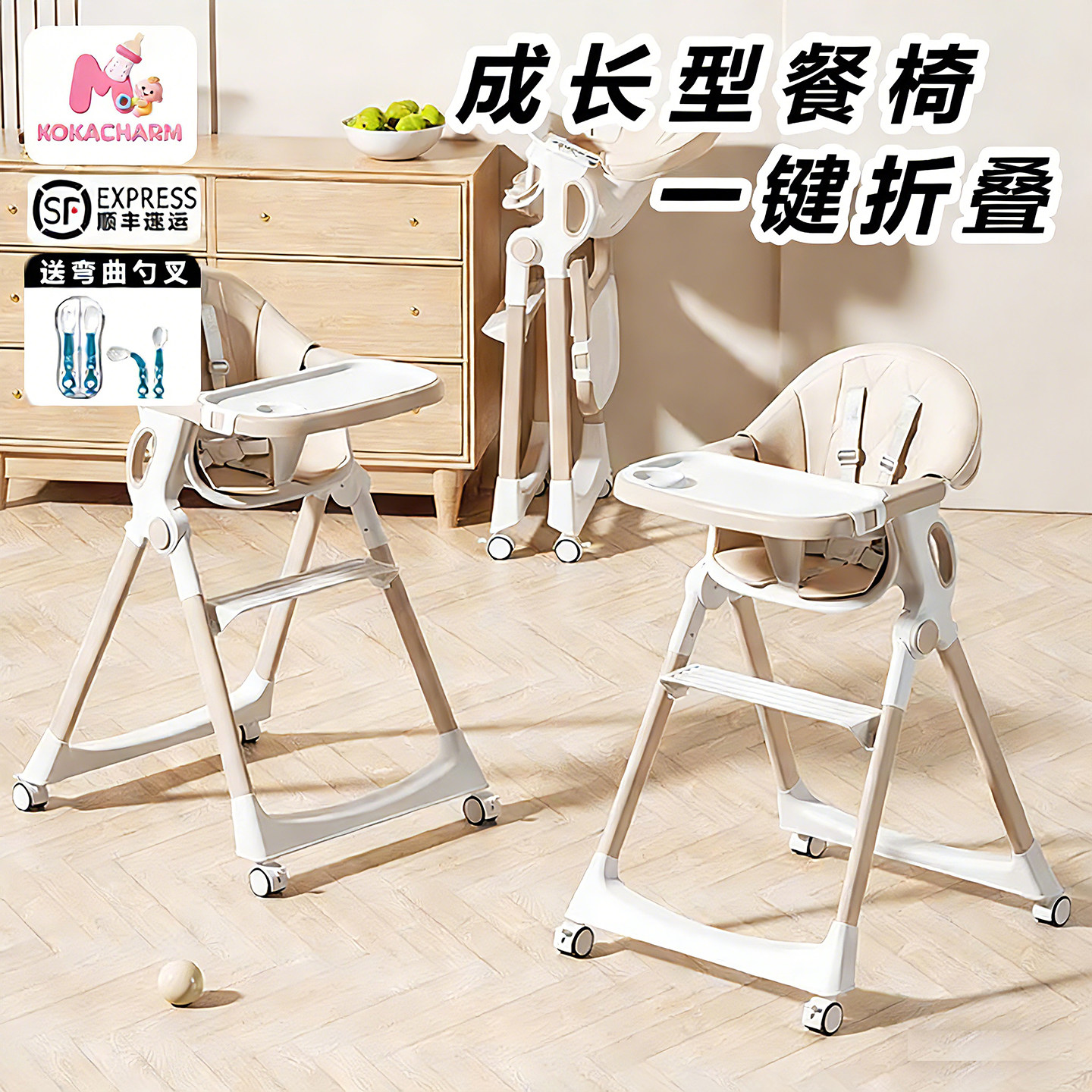 宝宝餐椅婴儿吃饭可折叠椅子婴幼儿多功能餐桌椅座椅儿童坐椅家用