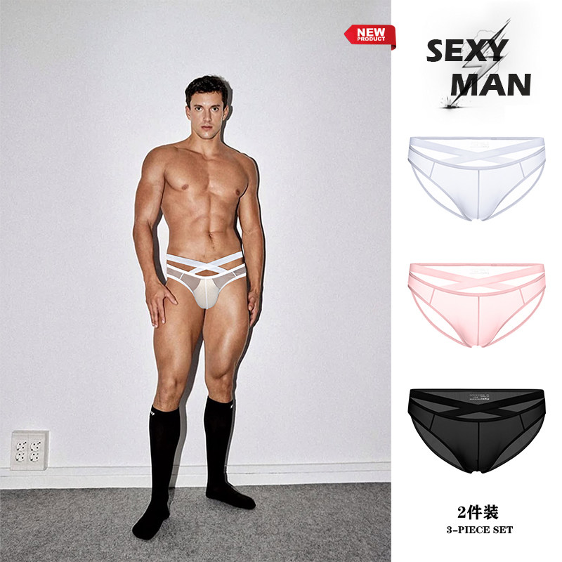 两条装男士超薄隐形内裤透明低腰高叉双腰带三角裤性感纯色运动潮,女士内衣/男士内衣/家居服,男三角内裤,淘宝优惠券,粉丝福利购,淘宝优惠卷
