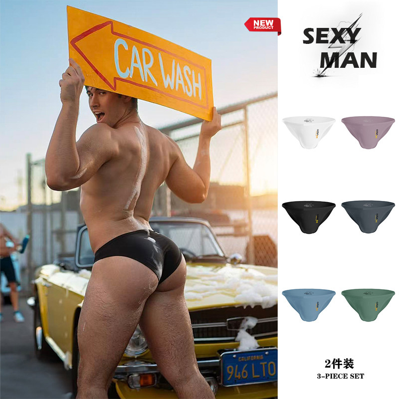 两条装男士内裤莫代尔薄款细腰带低腰高叉小三角裤比基尼性感纯色,女士内衣/男士内衣/家居服,男三角内裤,淘宝优惠券,粉丝福利购,淘宝优惠卷