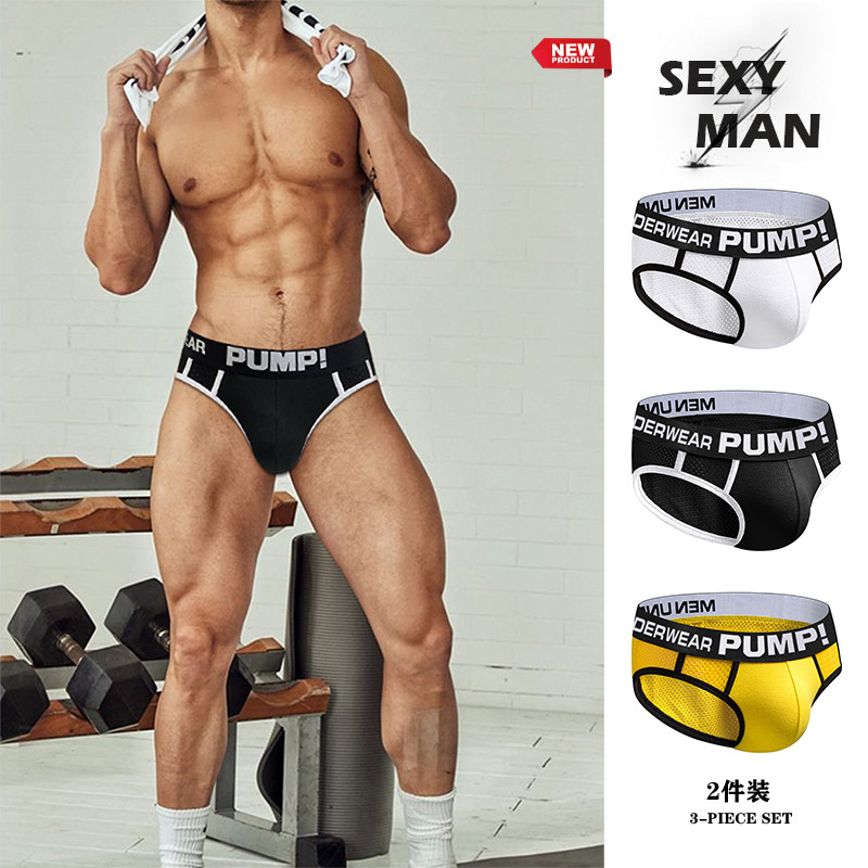 两条装男士内裤网孔舒适透气低腰双丁字裤性感提臀纯色运动青年潮,女士内衣/男士内衣/家居服,男三角内裤,淘宝优惠券,粉丝福利购,淘宝优惠卷