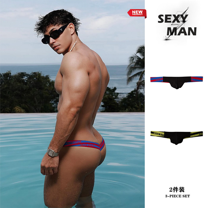 两条装男士纯棉内裤夹臀设计低腰双丁字裤性感提臀情趣运动透气潮