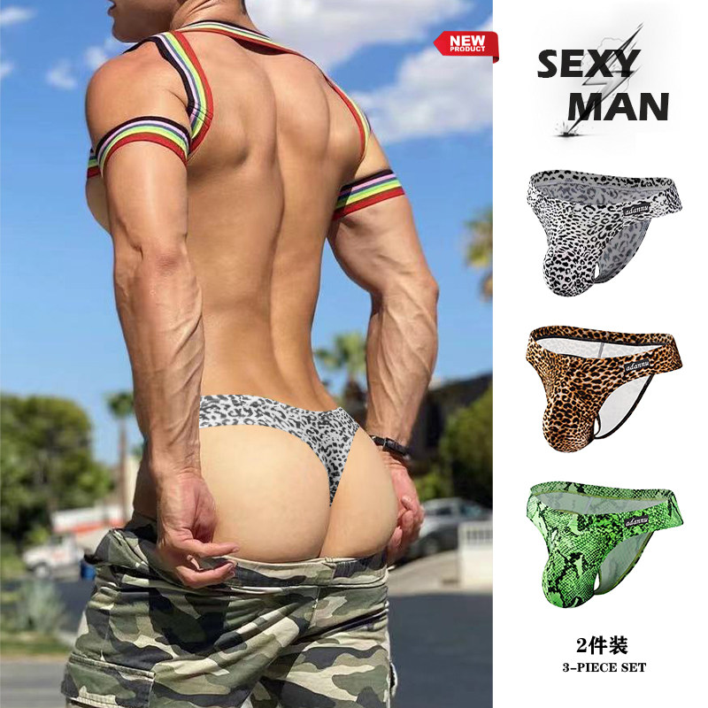 2条装豹纹单丁字裤U凸性感提臀潮
