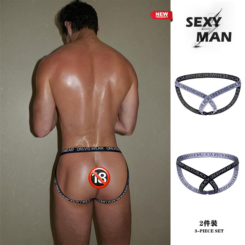 两条装男士内裤镂空吊环低腰双丁字裤性感提臀情趣运动舒适透气潮,女士内衣/男士内衣/家居服,男丁字裤,淘宝优惠券,粉丝福利购,淘宝优惠卷
