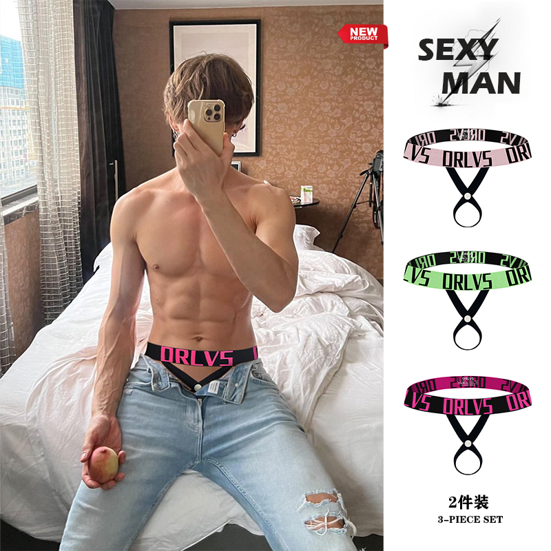 2条装吊环镂空双丁字裤性感提臀