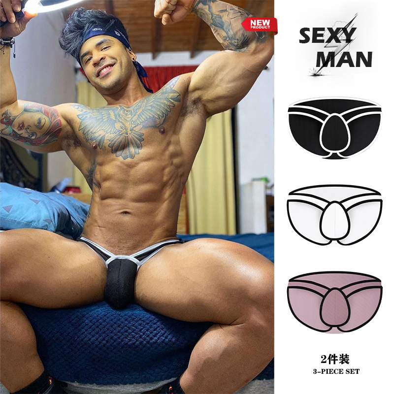 2条装莫代尔三角裤性感提臀U凸潮