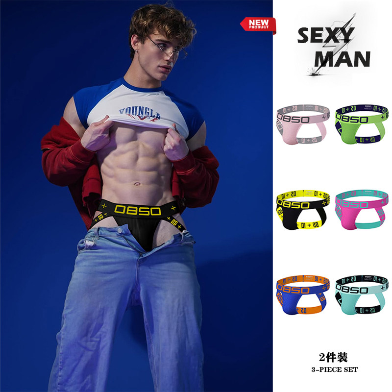 两条装男士内裤纯棉舒适透气低腰后镂空性感提臀情趣纯色运动青年,女士内衣/男士内衣/家居服,男丁字裤,淘宝优惠券,粉丝福利购,淘宝优惠卷