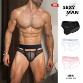 两条装 镂空吊环浮雕文腰带性感潮 透明纯色无痕低腰三角裤 男士 内裤