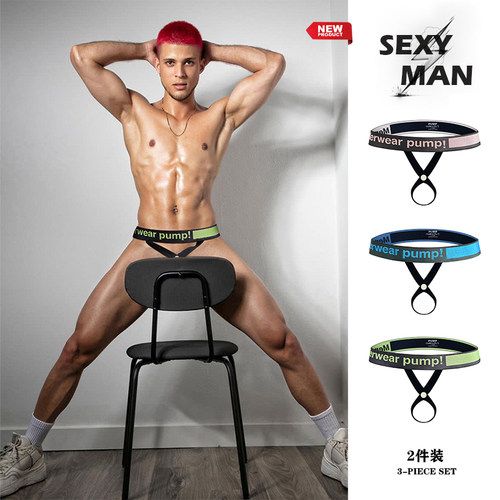 2条装提型吊环丁字裤镂空性感潮