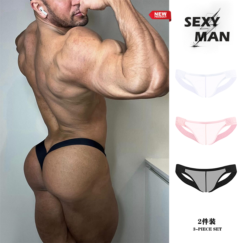 2条装透明双丁字裤性感提臀透气