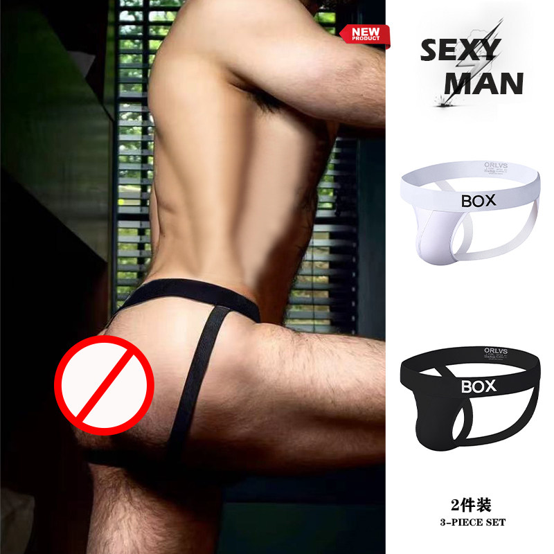 两条装男士内裤纯棉情趣禁欲系低腰镂空双丁字裤性感提臀纯色运动,女士内衣/男士内衣/家居服,男丁字裤,淘宝优惠券,粉丝福利购,淘宝优惠卷